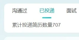 985做题家裸辞后的简历修改建议（一）