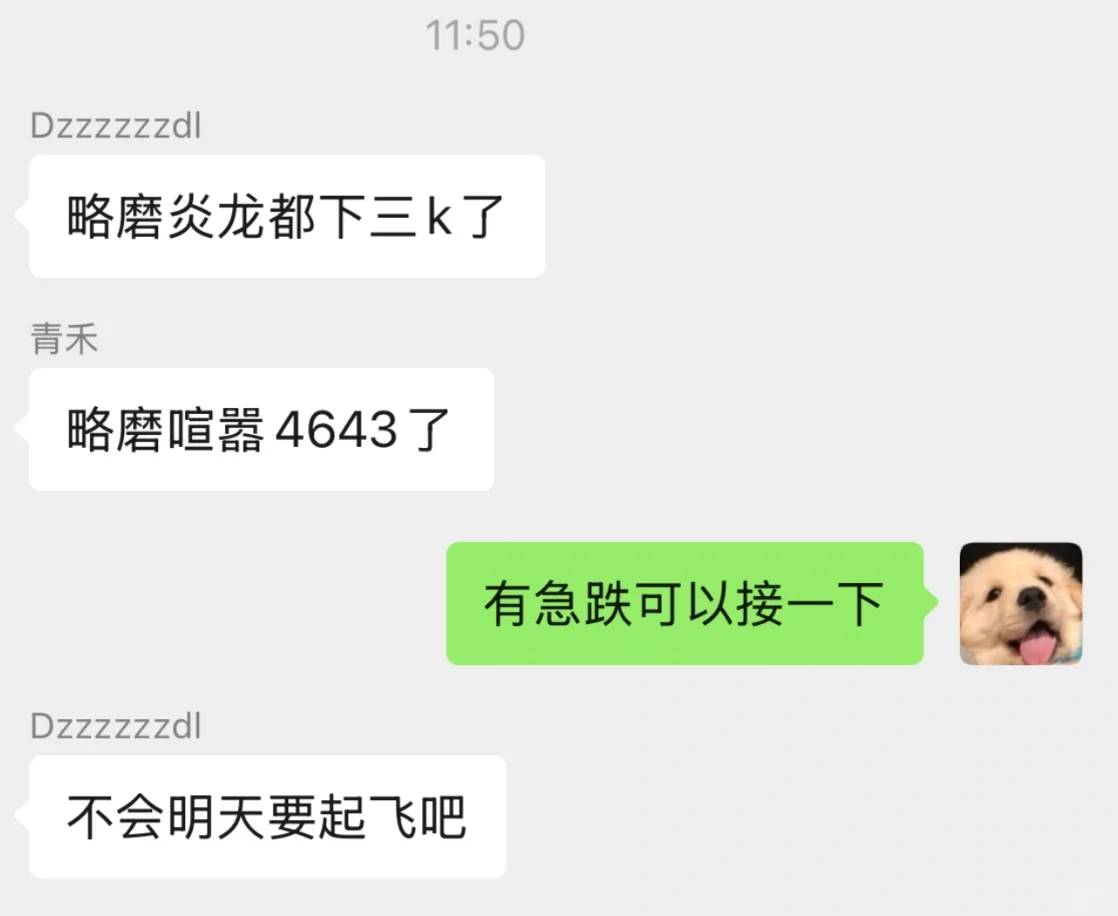 11.18CS饰品市场分析及应对