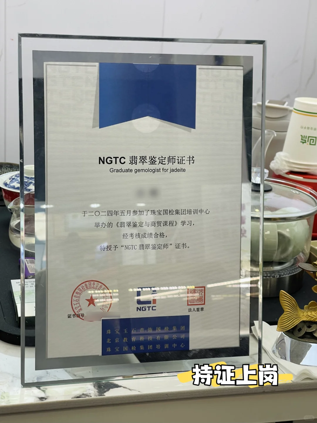 这家翡翠回收店太牛了！✨沈阳的宝子快看