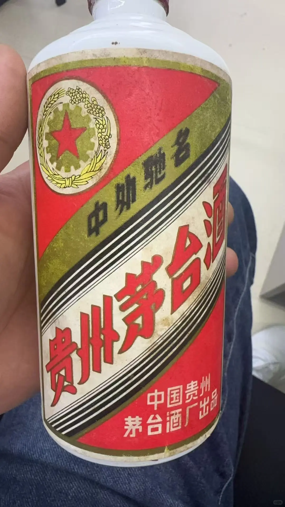 11月20日上海茅台今日行情速览表☀️老酒回收