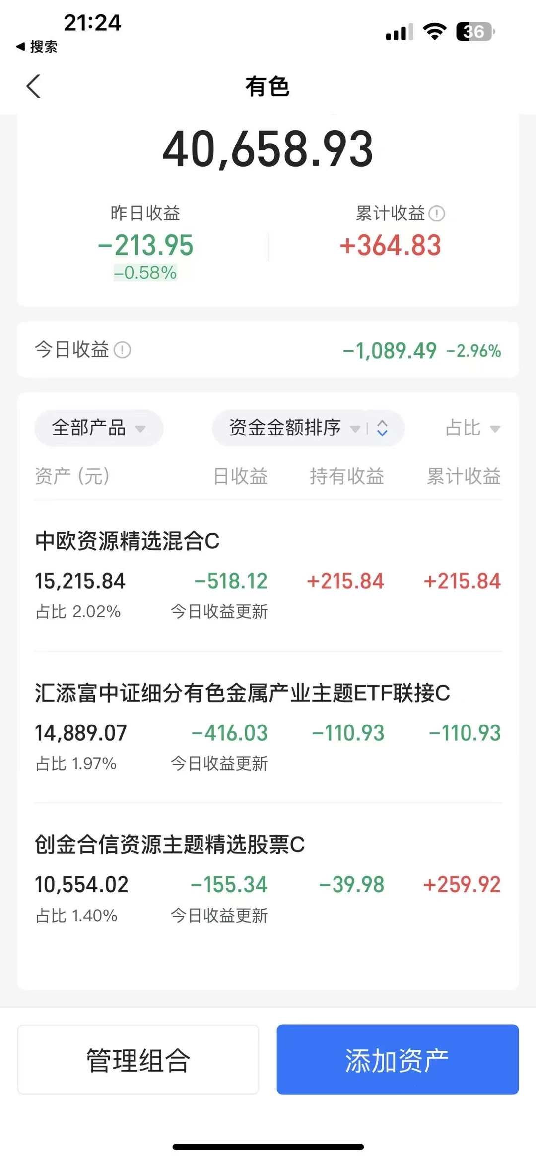 面对这种阴跌行情，接下来这样应对