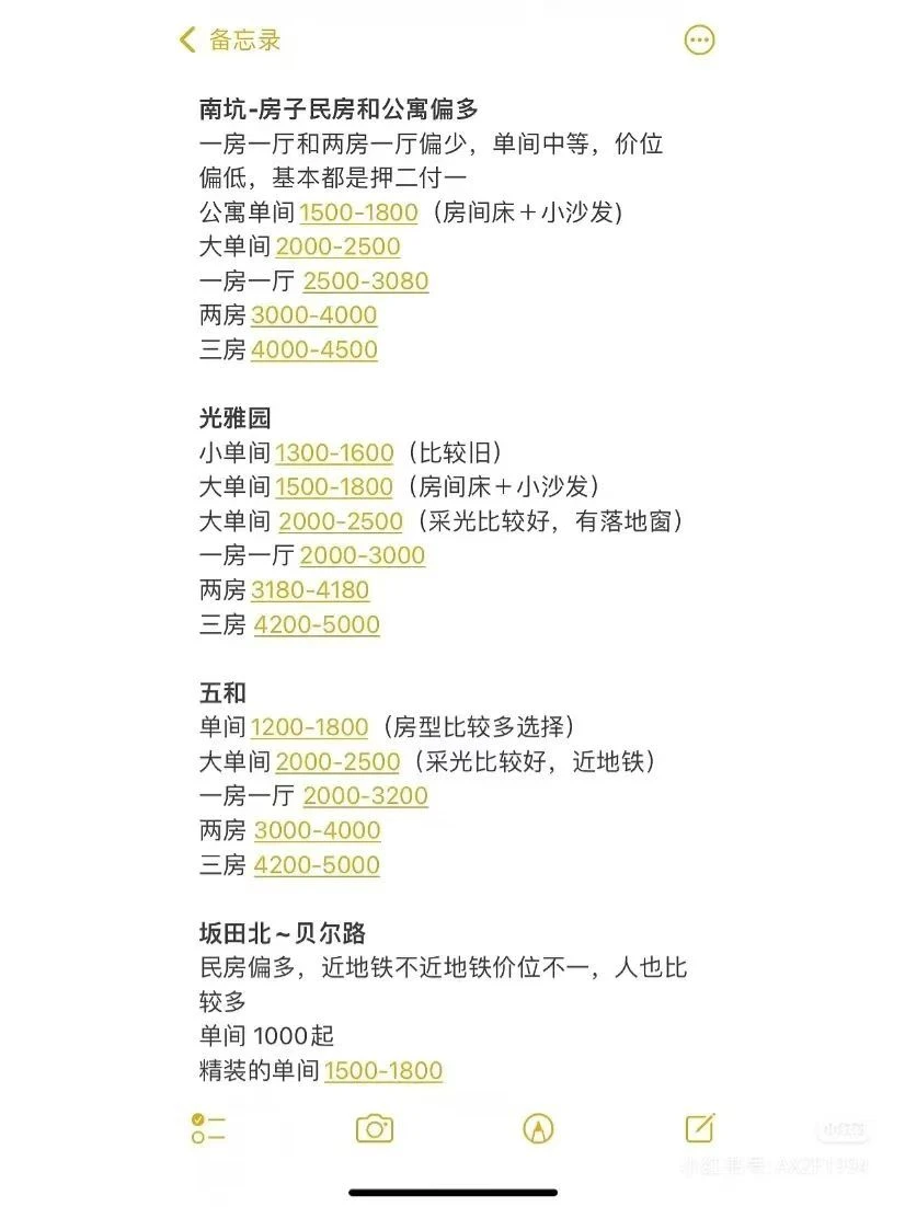 。不要被营销给引流走了，真实价格如图。