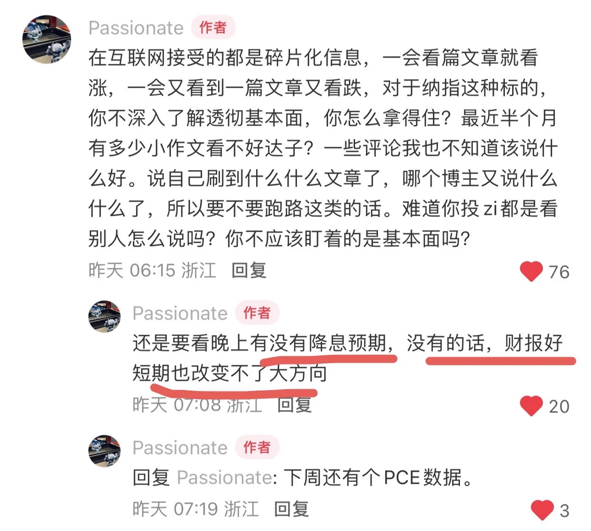 纳斯达克为何高开低走？