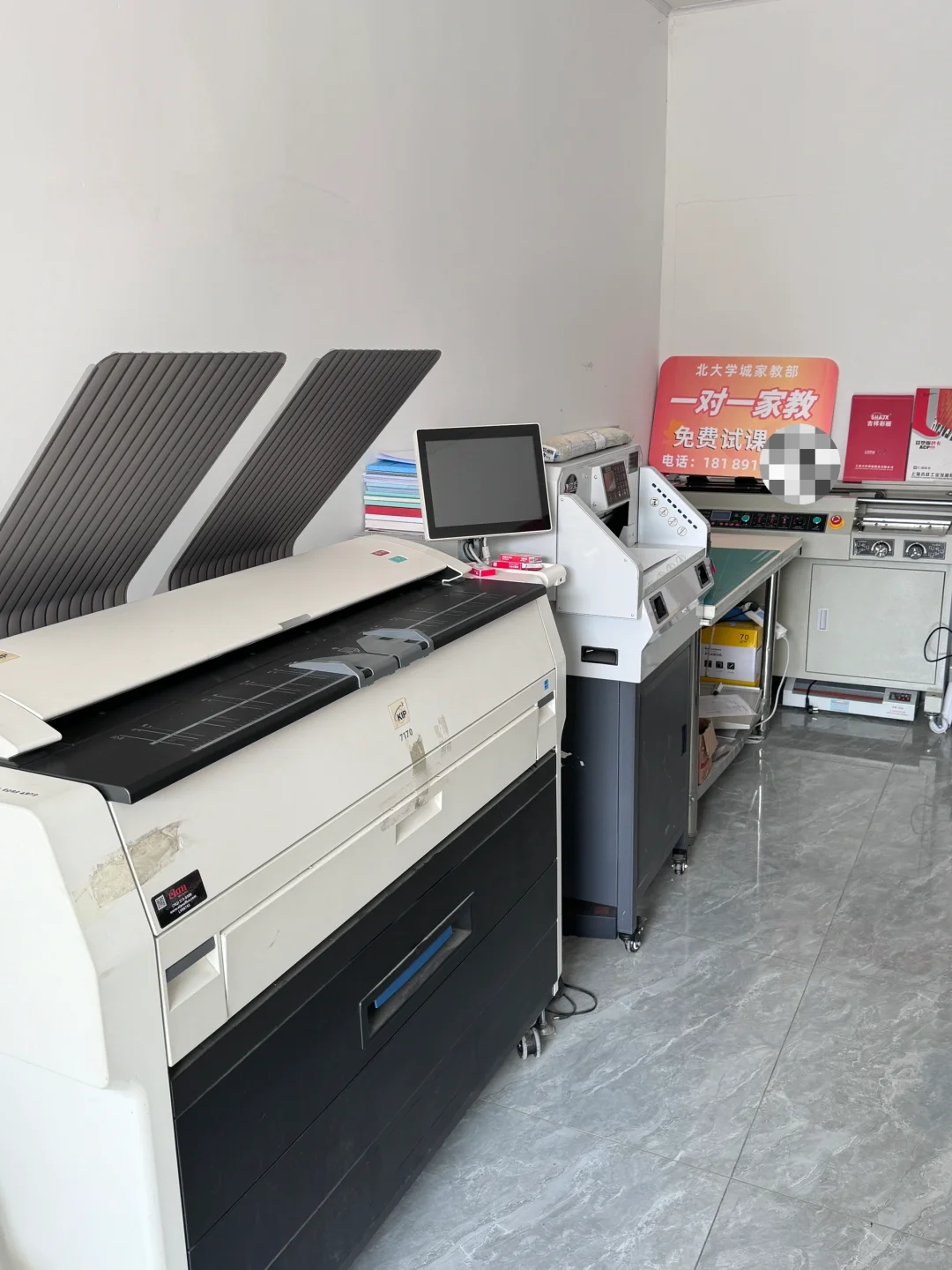 广告图文店夕阳行业？