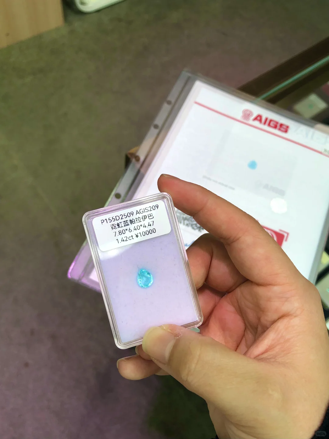 现在这个价格的帕拉伊巴都没人要了吗😭