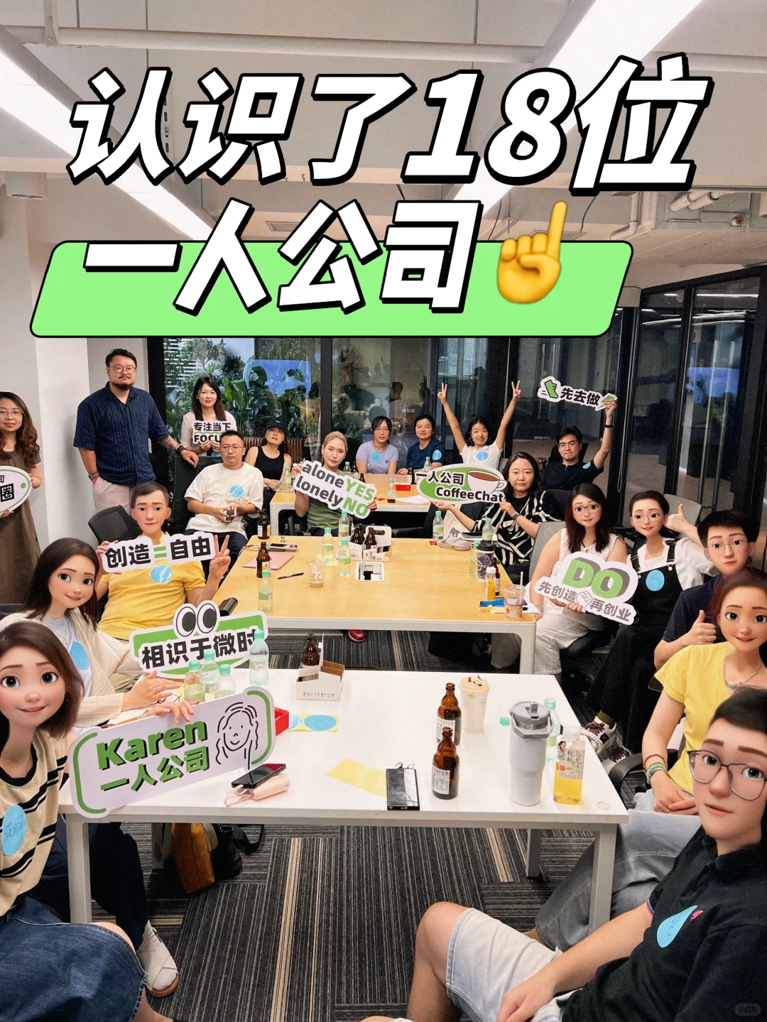 真心建议: 创业前，先换个圈子