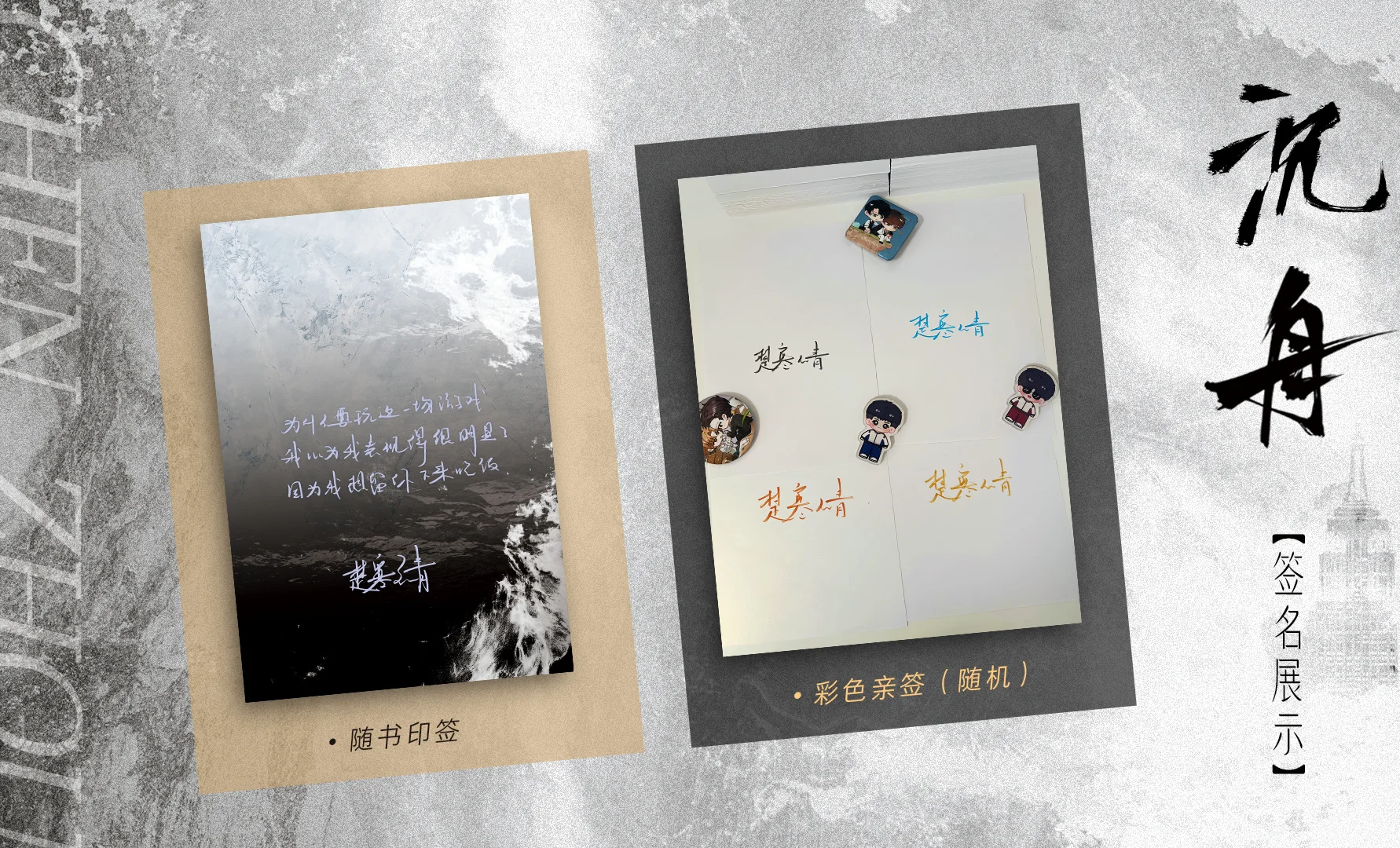 11月22号20:00 ▷沉舟🥗快乐享学