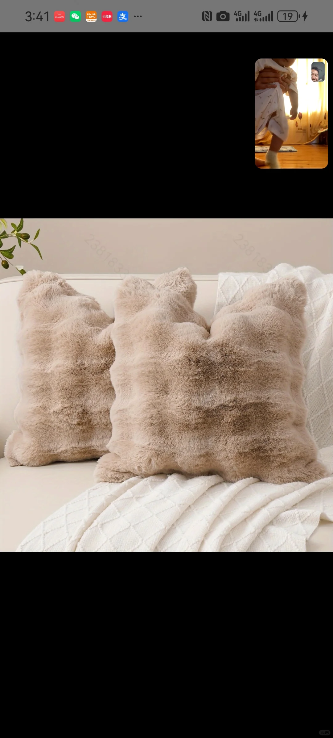 跨境电商新品树裙抱枕套，价格合适支持代发