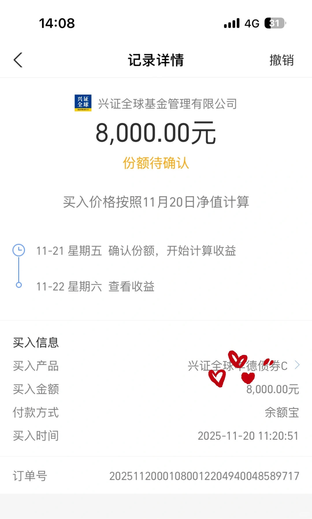 今日操作来啦：天天吃面