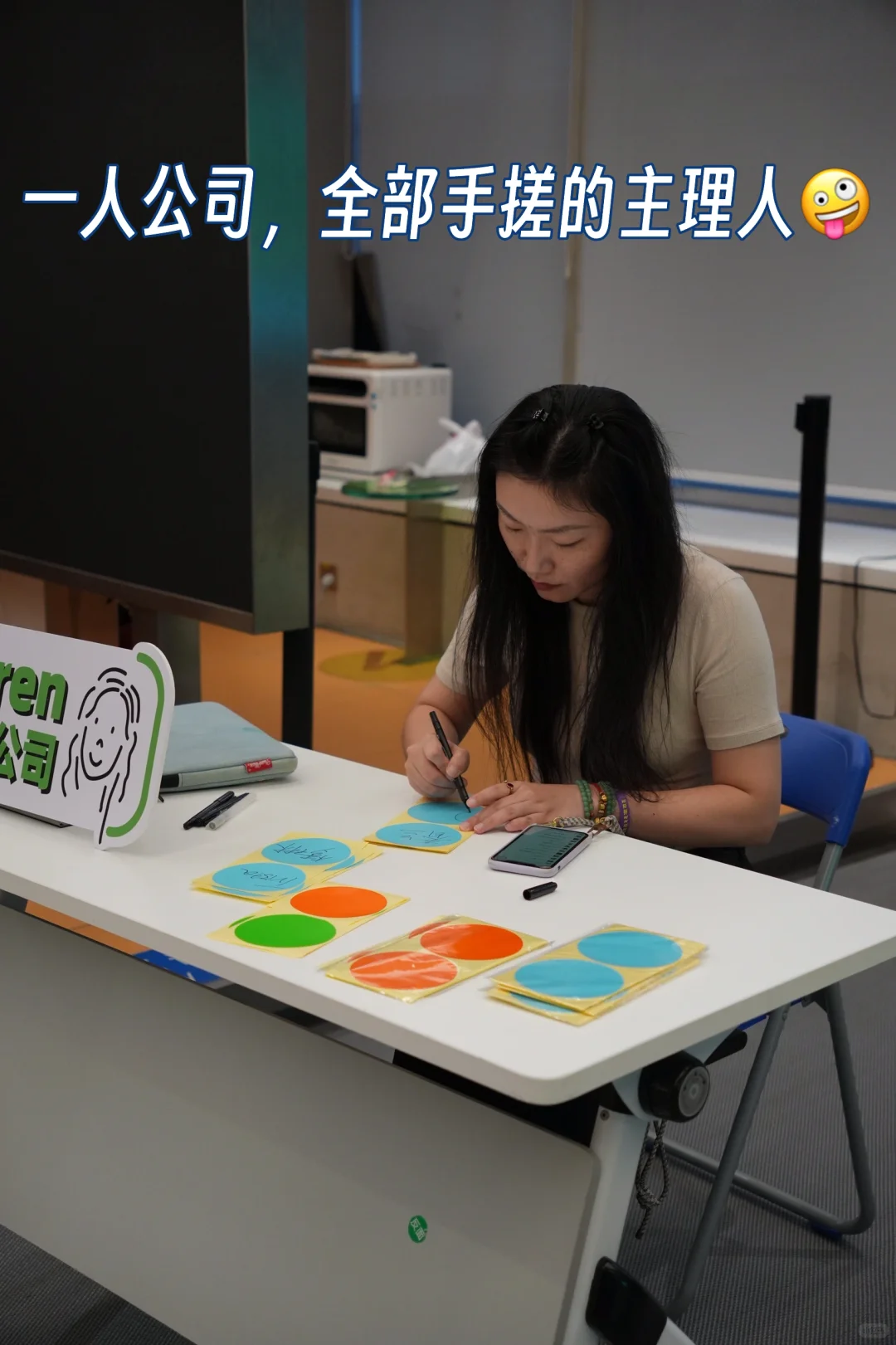 真心建议: 创业前，先换个圈子