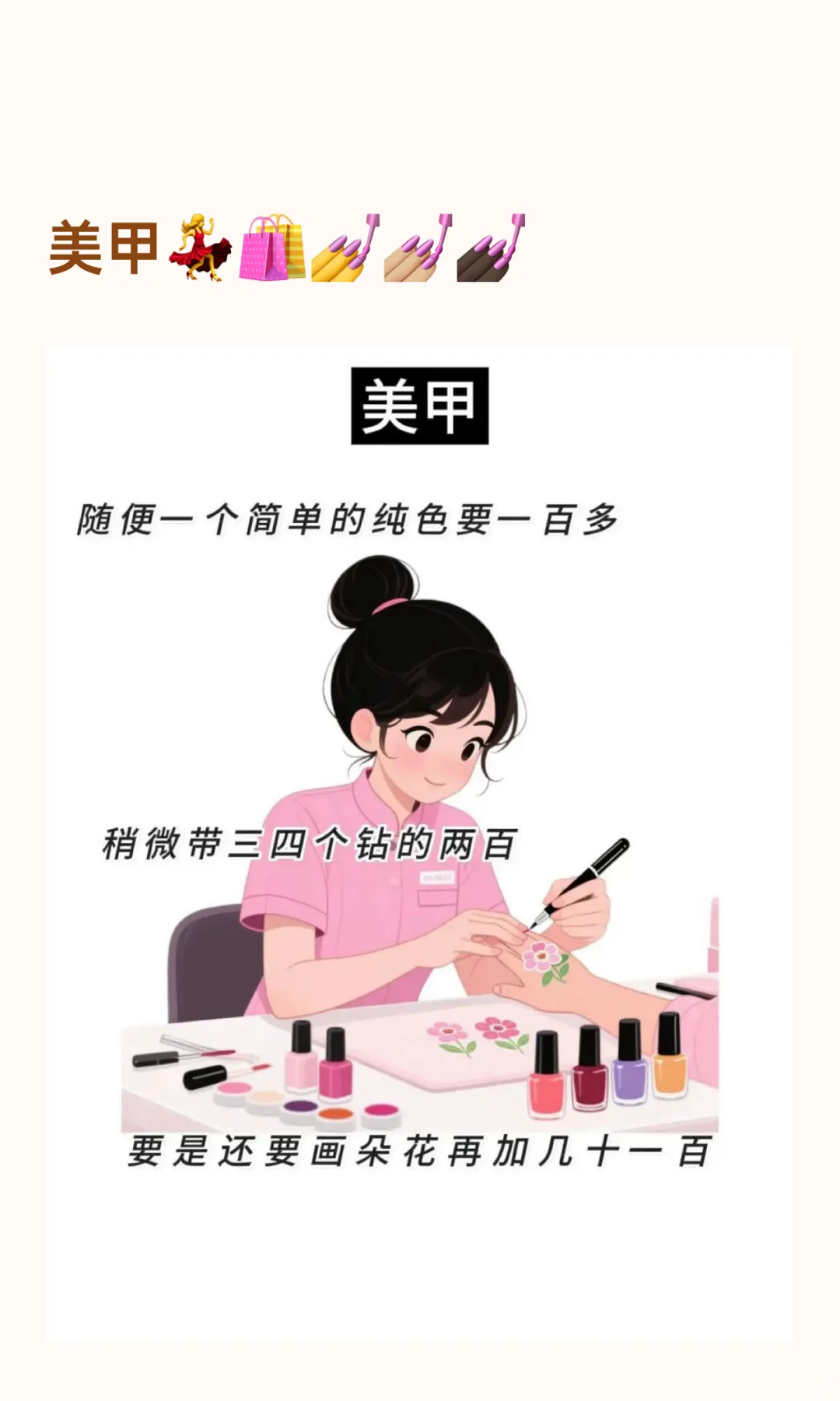 藏在身边的6个暴利行业，不起眼却赚翻了🤣