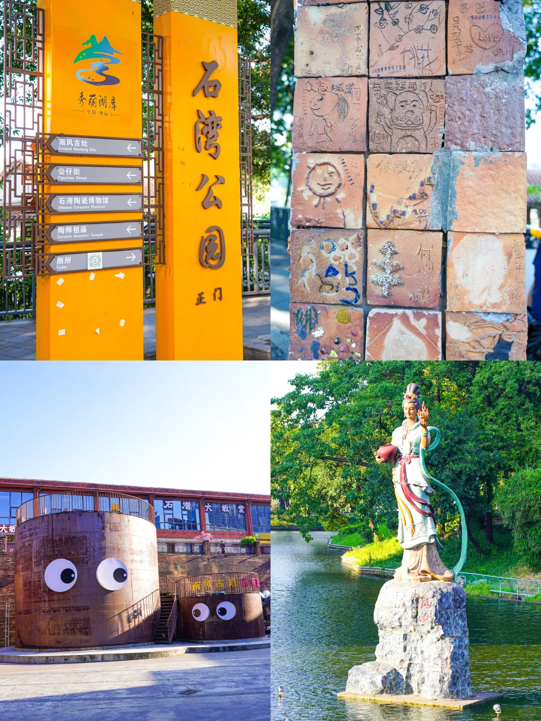 带娃逛南风古灶，解锁500年陶文化研学✨