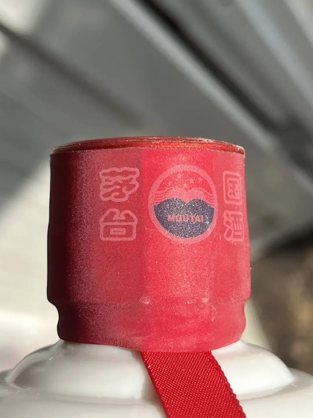 11.20名酒回收行情｜茅台稳了！洋酒红酒全