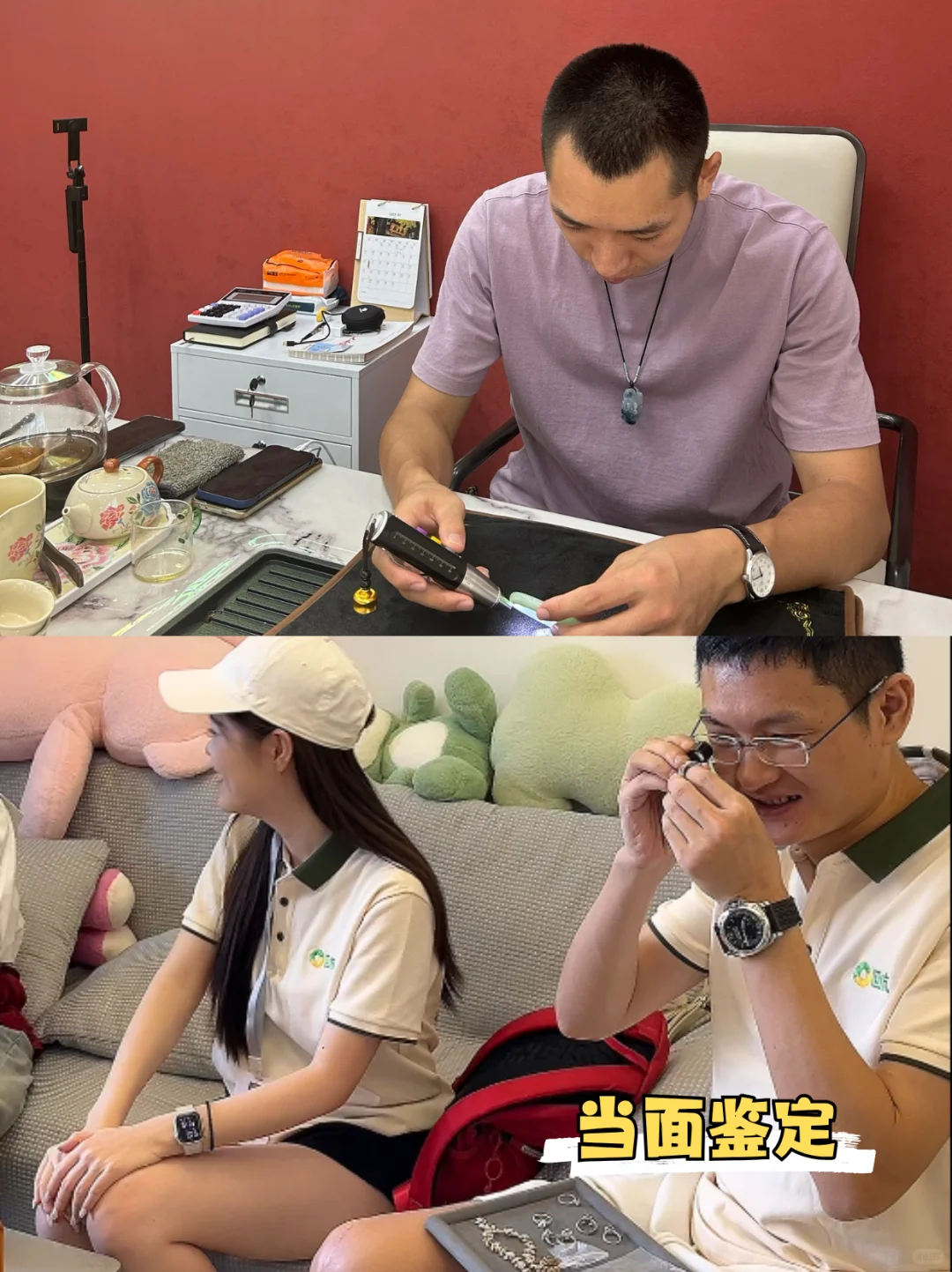 珠海 “蕞靠谱” 翡翠回收店含金量有多高？