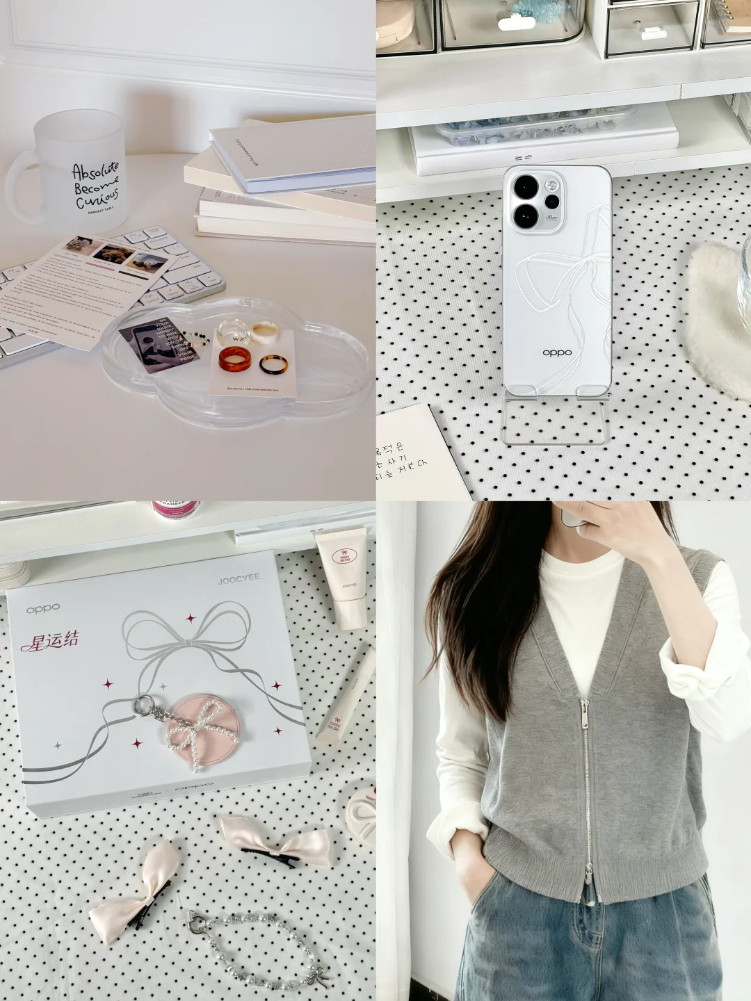 get宋雨琦同款，OPPO新机已到手