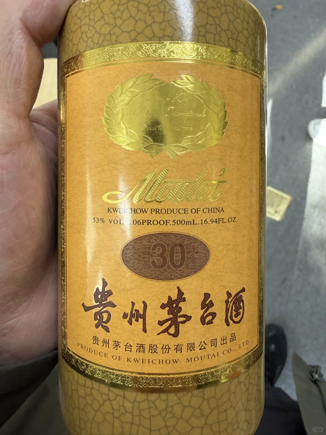 11/20最新北京茅台行情报价参考✅茅台回收