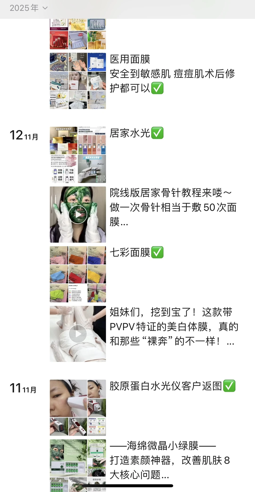 副业变主业！这个创业方向，坚持3个月，收