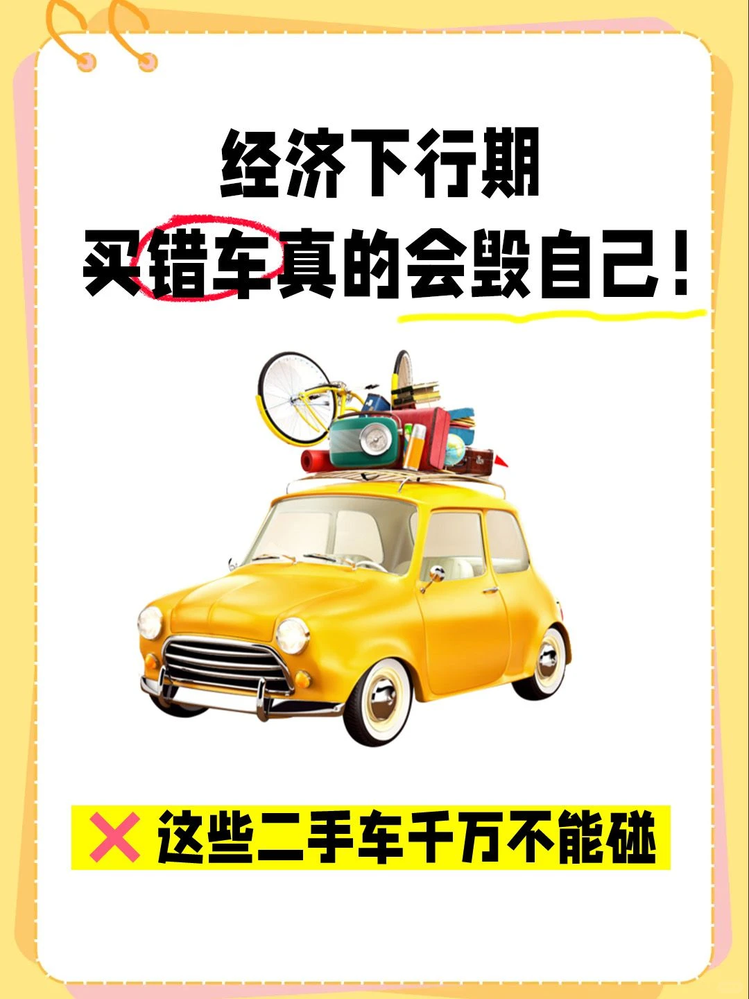 打工女孩在瓜子提吉利星愿，省出半年工资❗