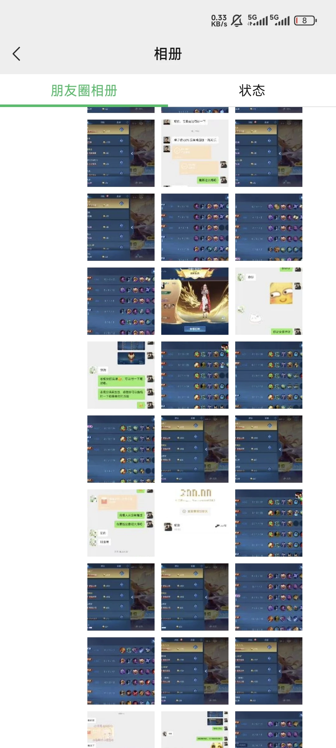 代打行业秘密，你想听真话吗我带你认清现实