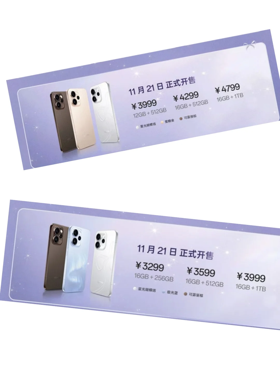 Reno15价格已公布