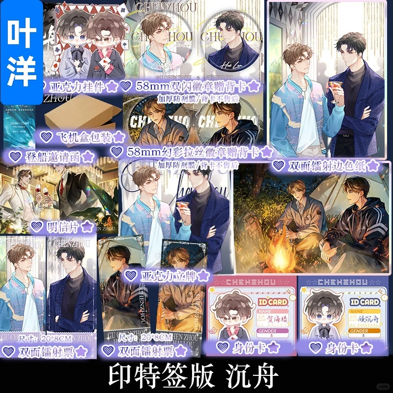 11月22号20:00 ▷沉舟🥗快乐享学