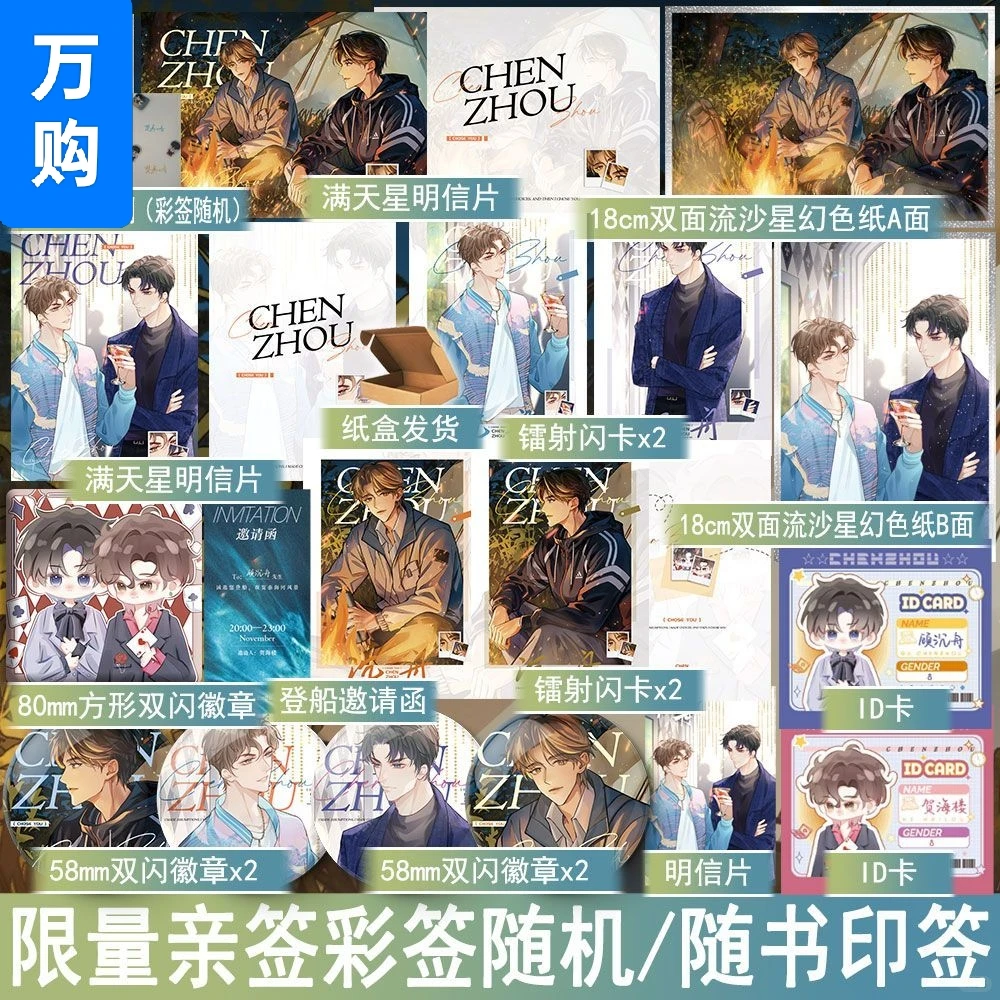 11月22号20:00 ▷沉舟🥗快乐享学