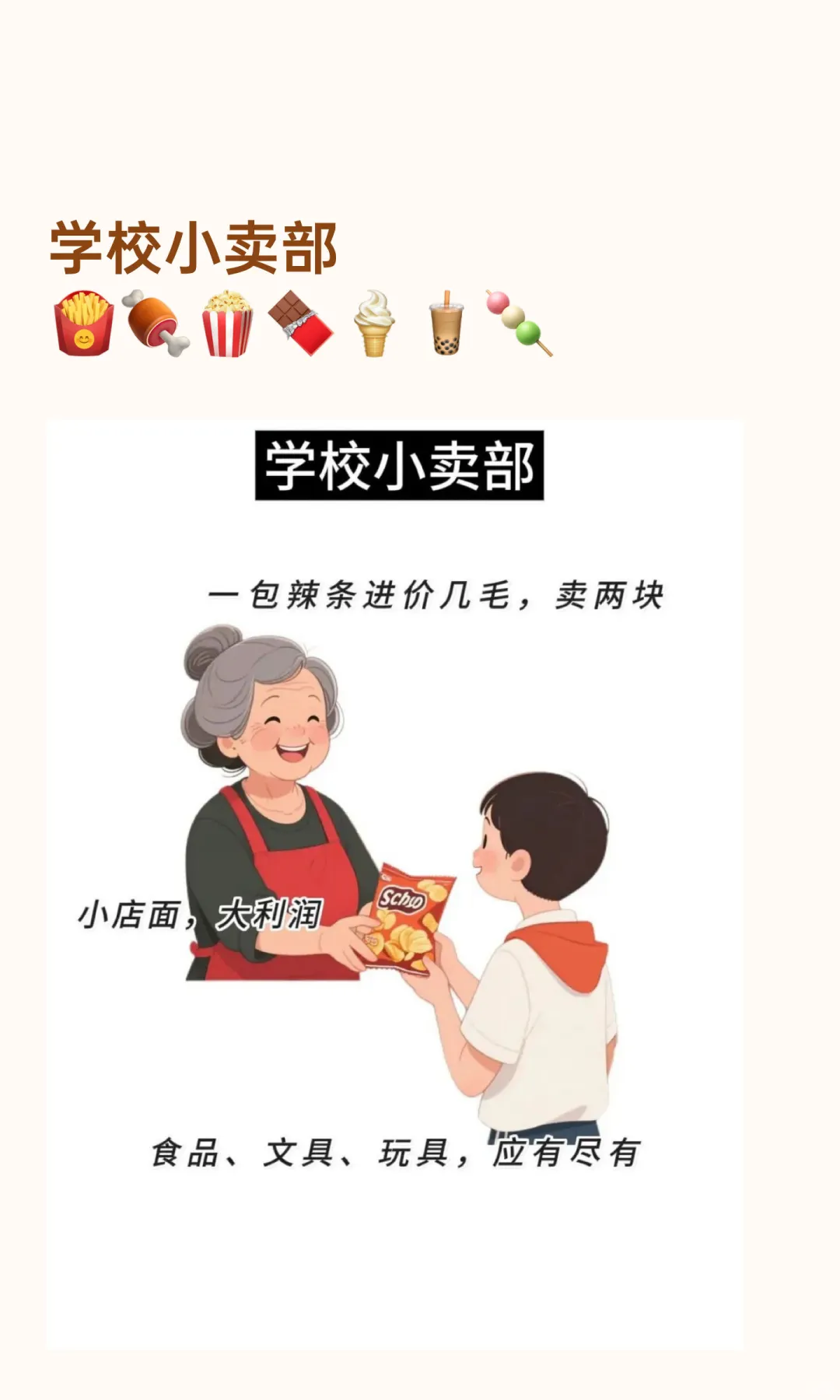 藏在身边的6个暴利行业，不起眼却赚翻了🤣