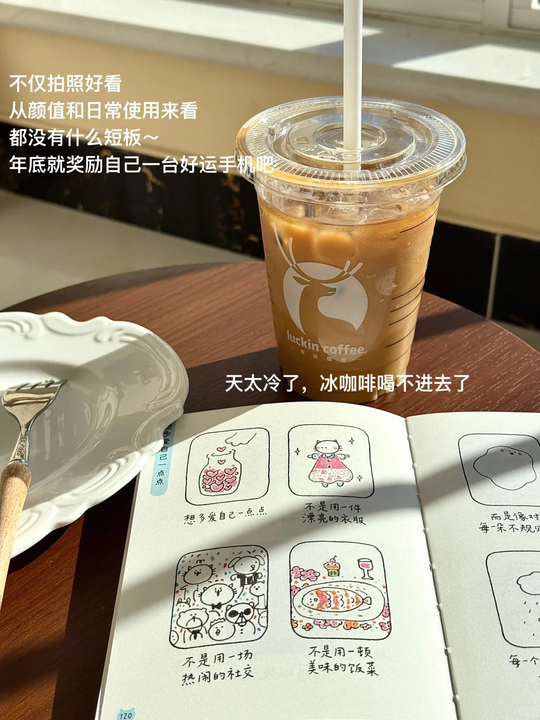 get宋雨琦同款，OPPO新机已到手