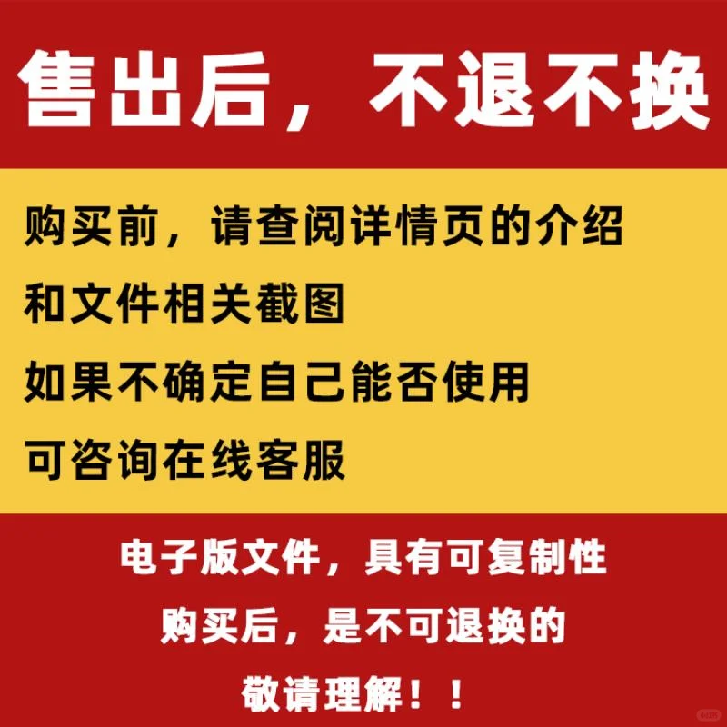 🔥建筑行业必备｜可编辑日志模板A