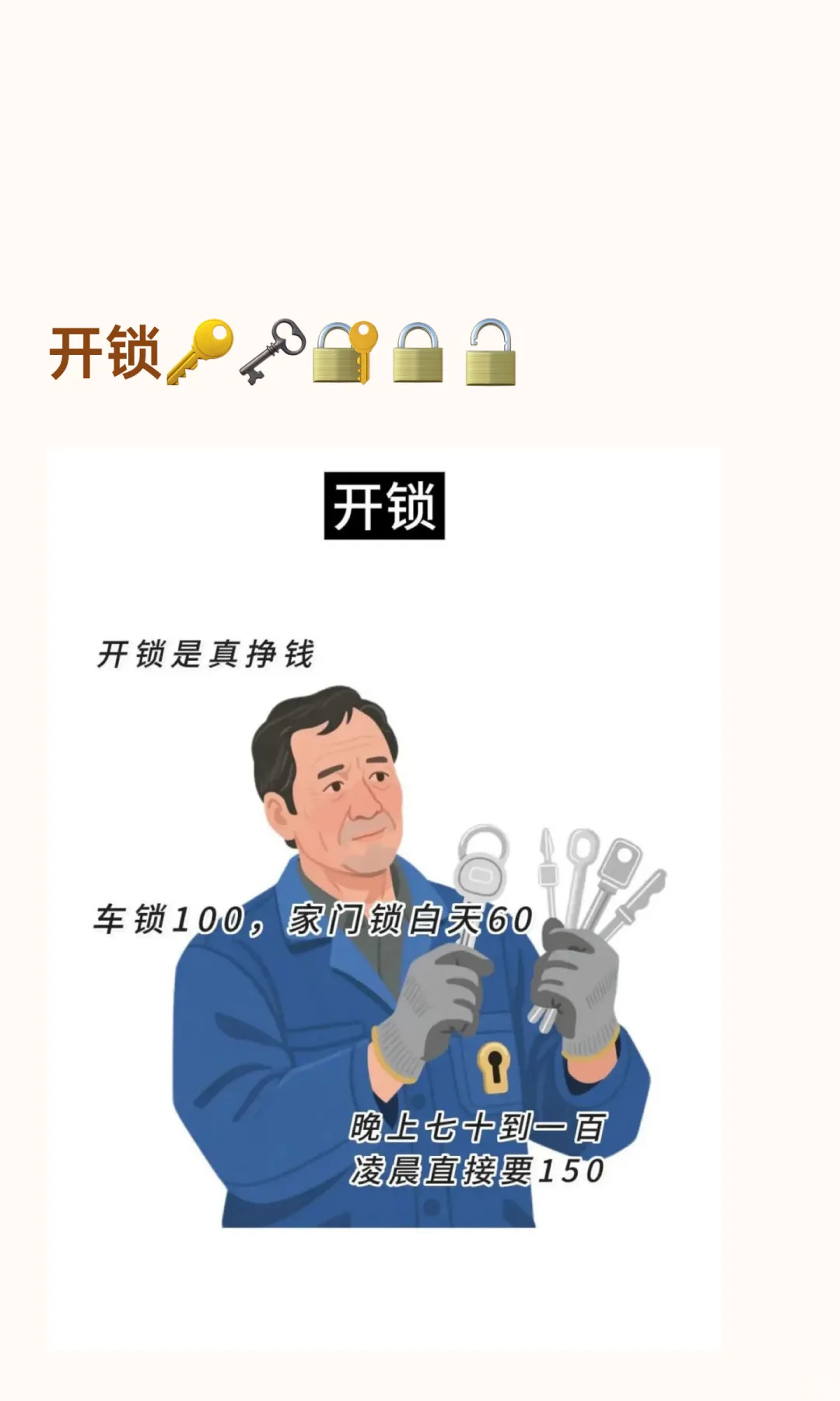 藏在身边的6个暴利行业，不起眼却赚翻了🤣