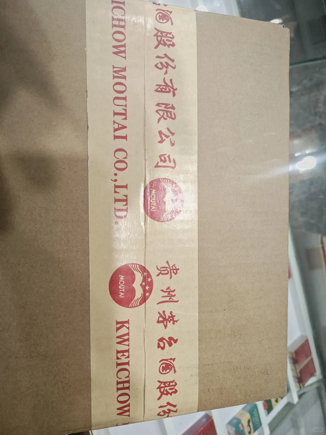 11.20苏州茅台行情每日分享