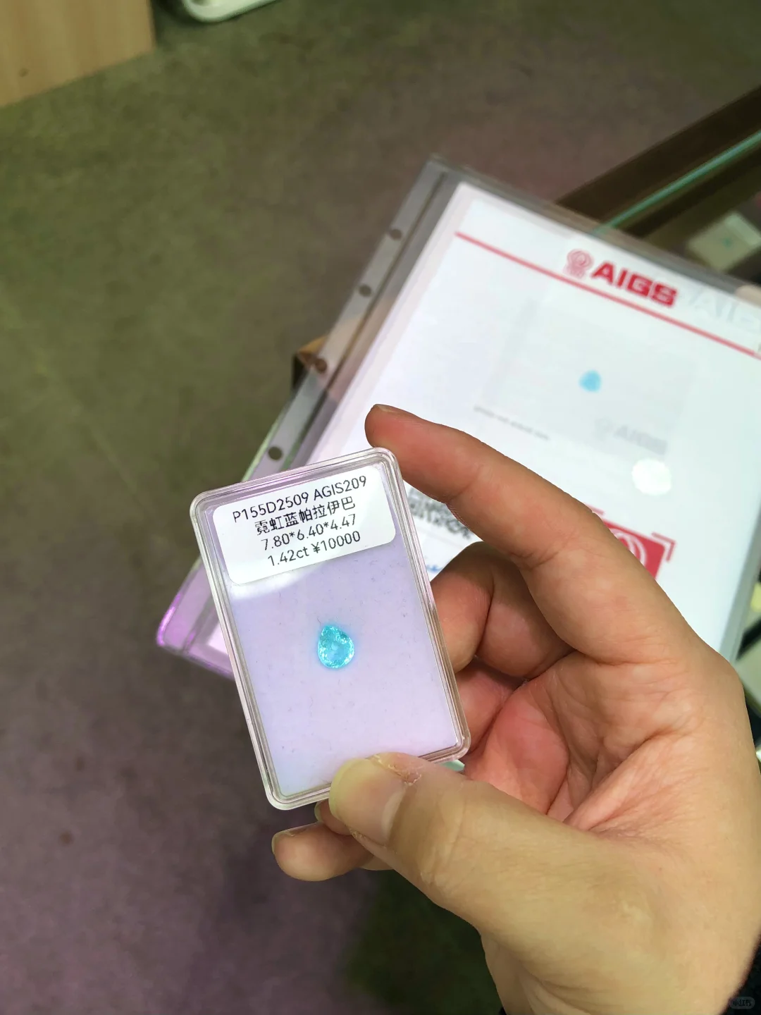 现在这个价格的帕拉伊巴都没人要了吗😭