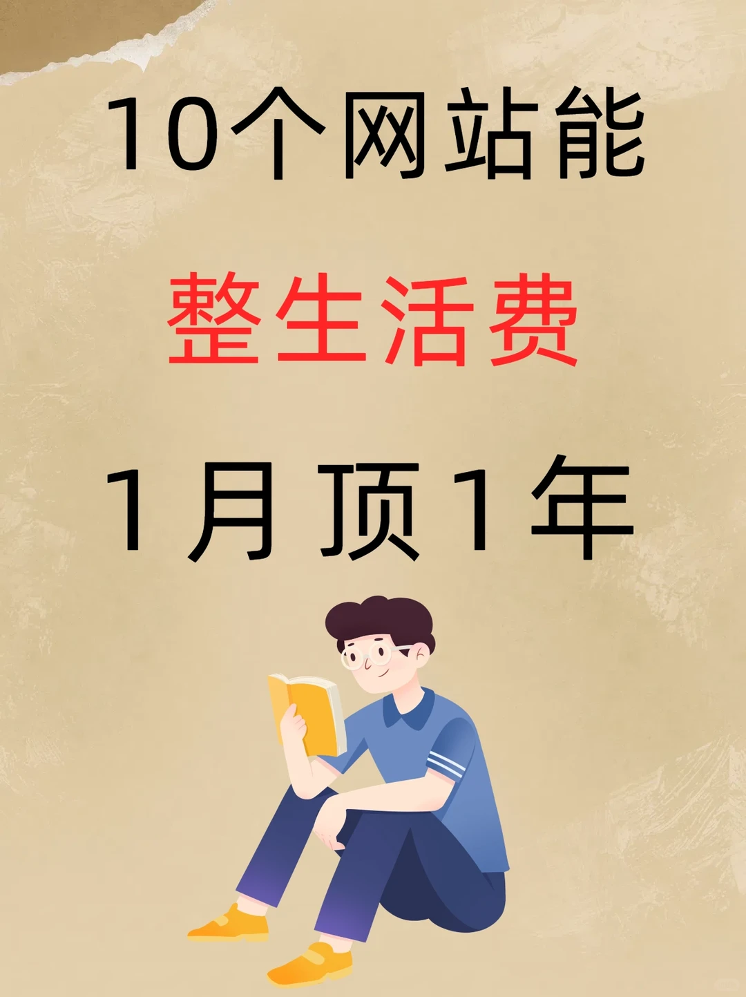 整理了几个行业，值得收藏！