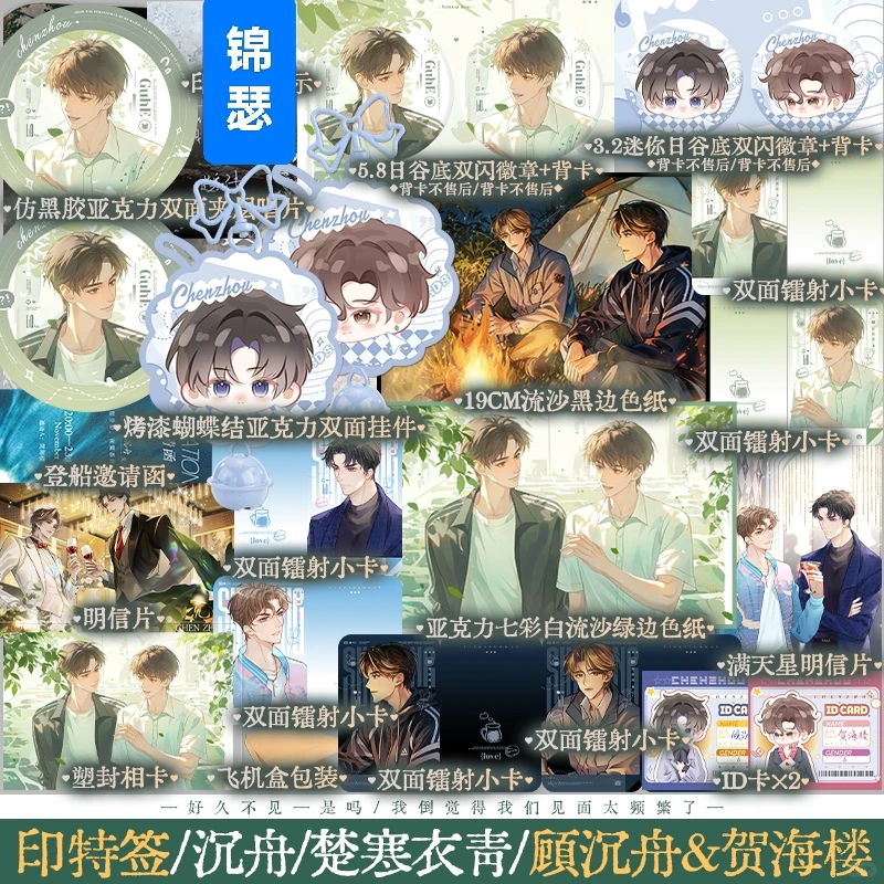 11月22号20:00 ▷沉舟🥗快乐享学