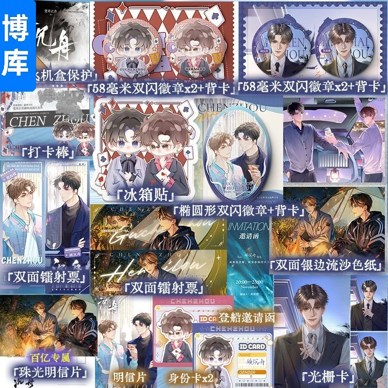 11月22号20:00 ▷沉舟🥗快乐享学