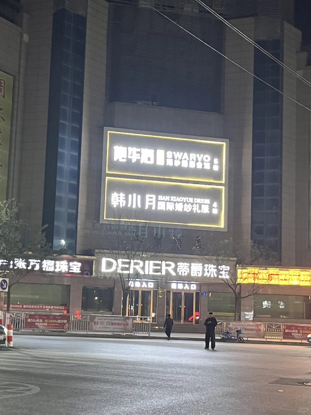 临洮这家店推荐去嘛？价格 服务 口碑好吗？