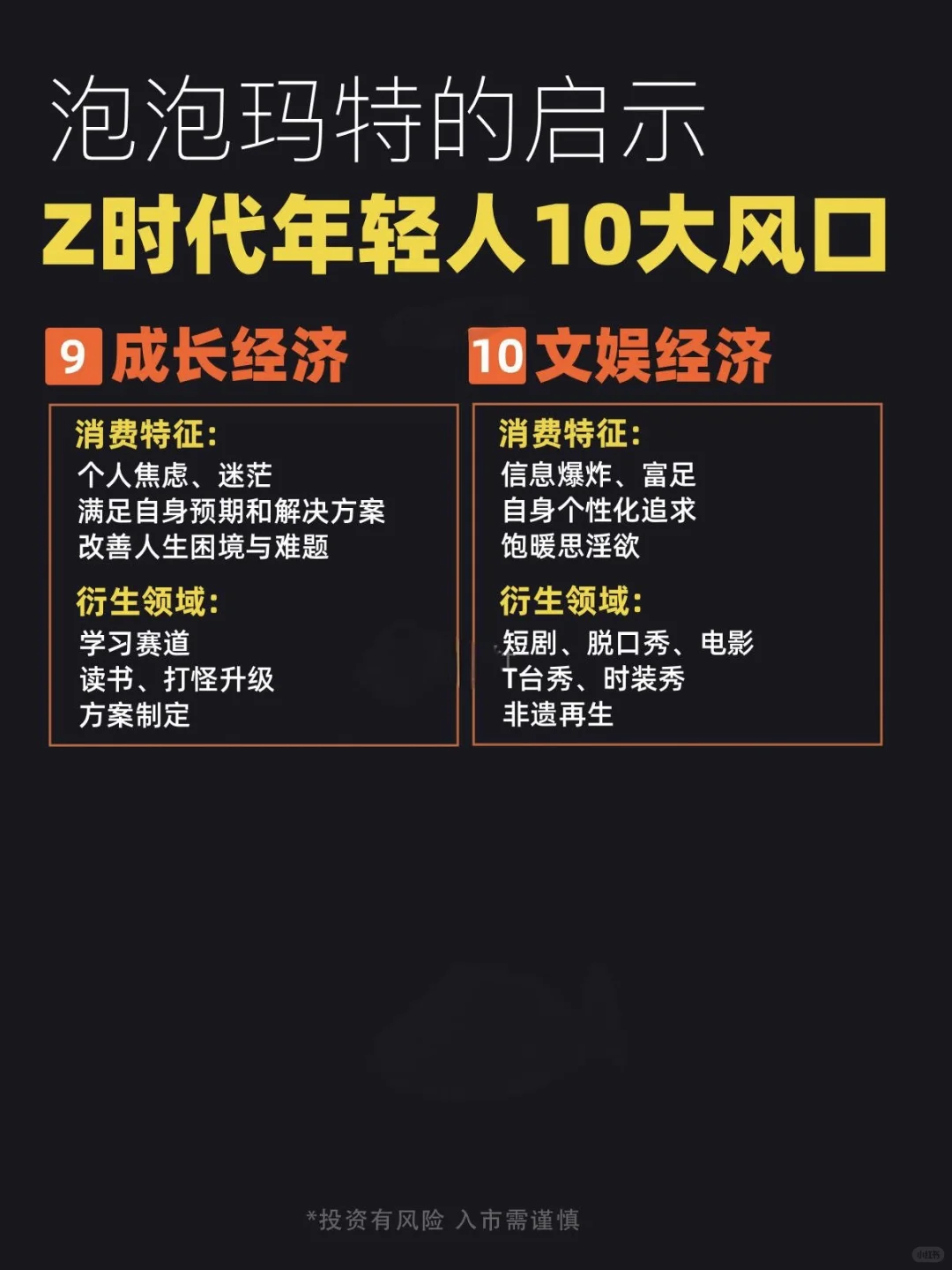 原来闷声发大财的行业这么多？！