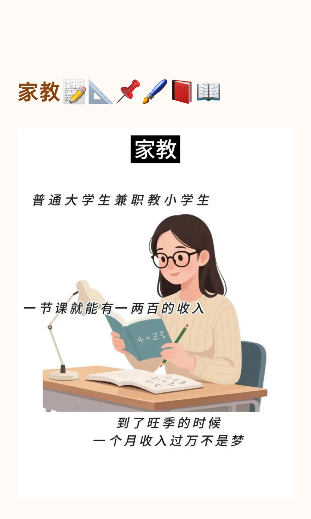 藏在身边的6个暴利行业，不起眼却赚翻了🤣