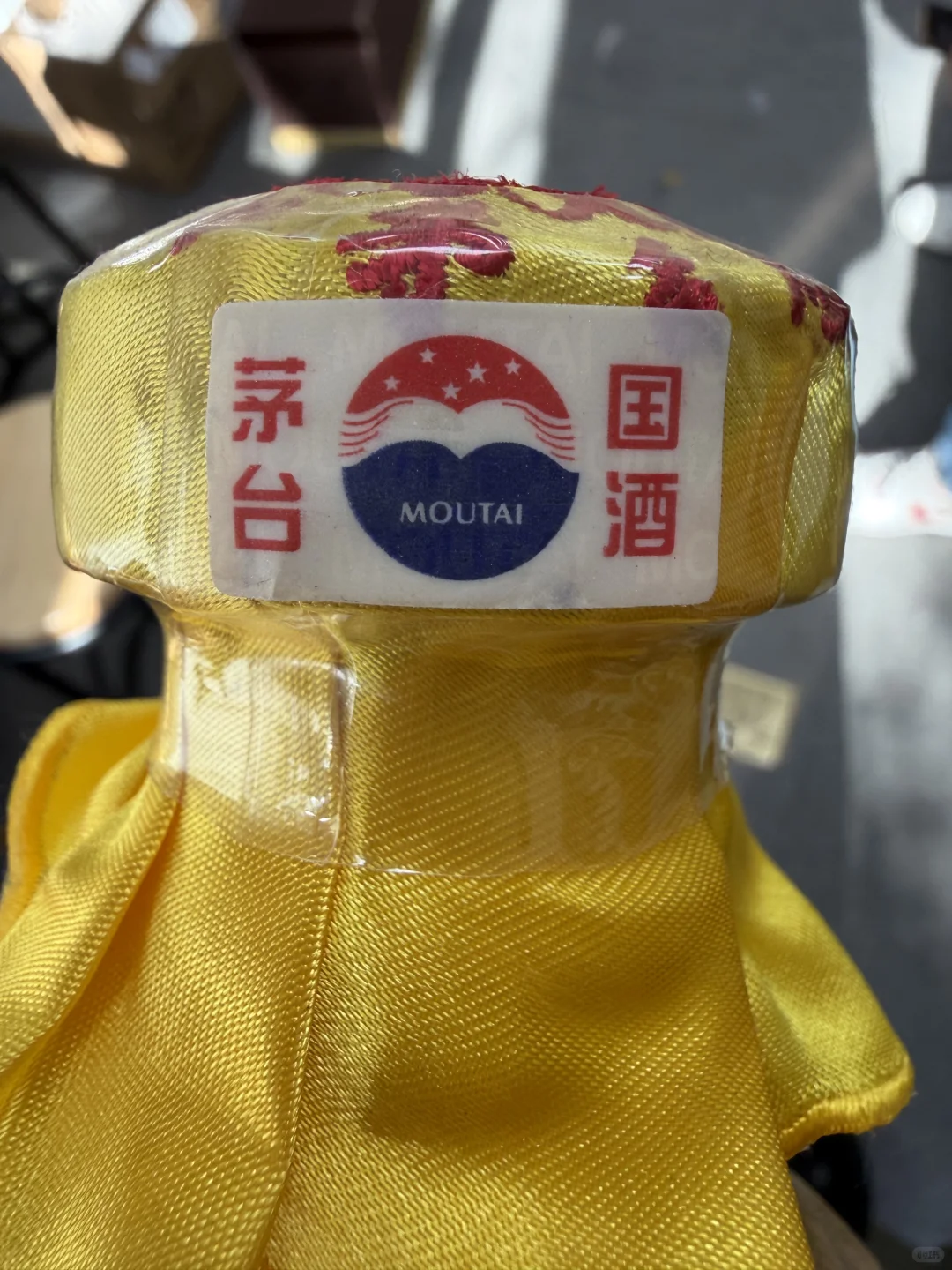 11/20最新北京茅台行情报价参考✅茅台回收