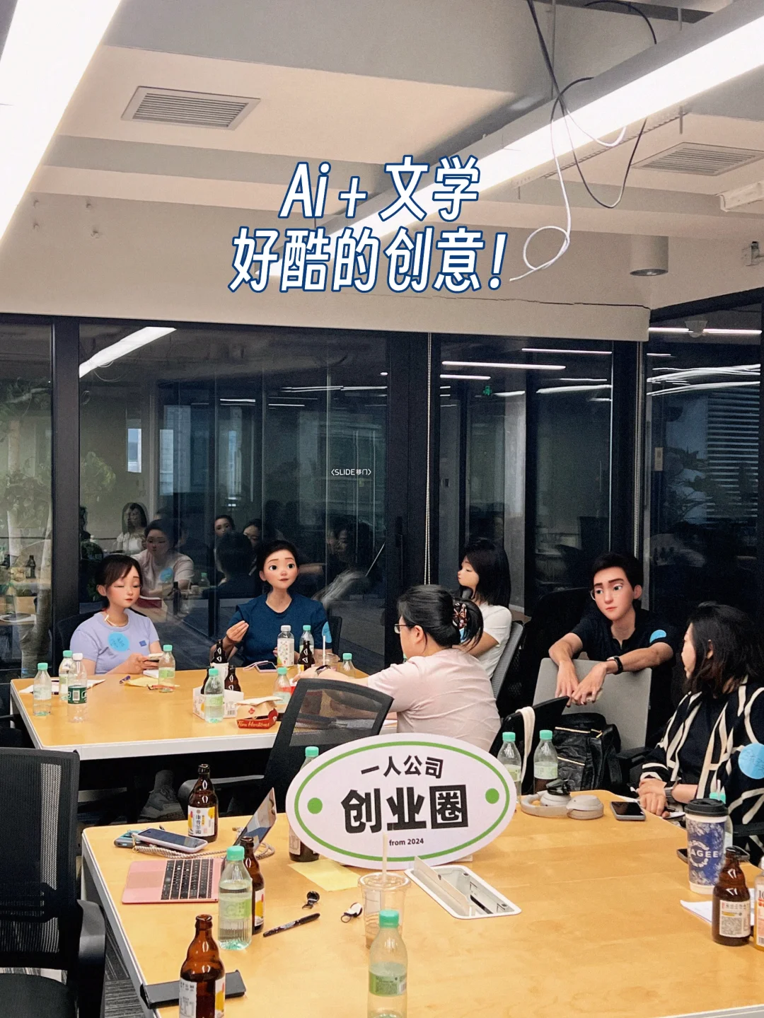 真心建议: 创业前，先换个圈子