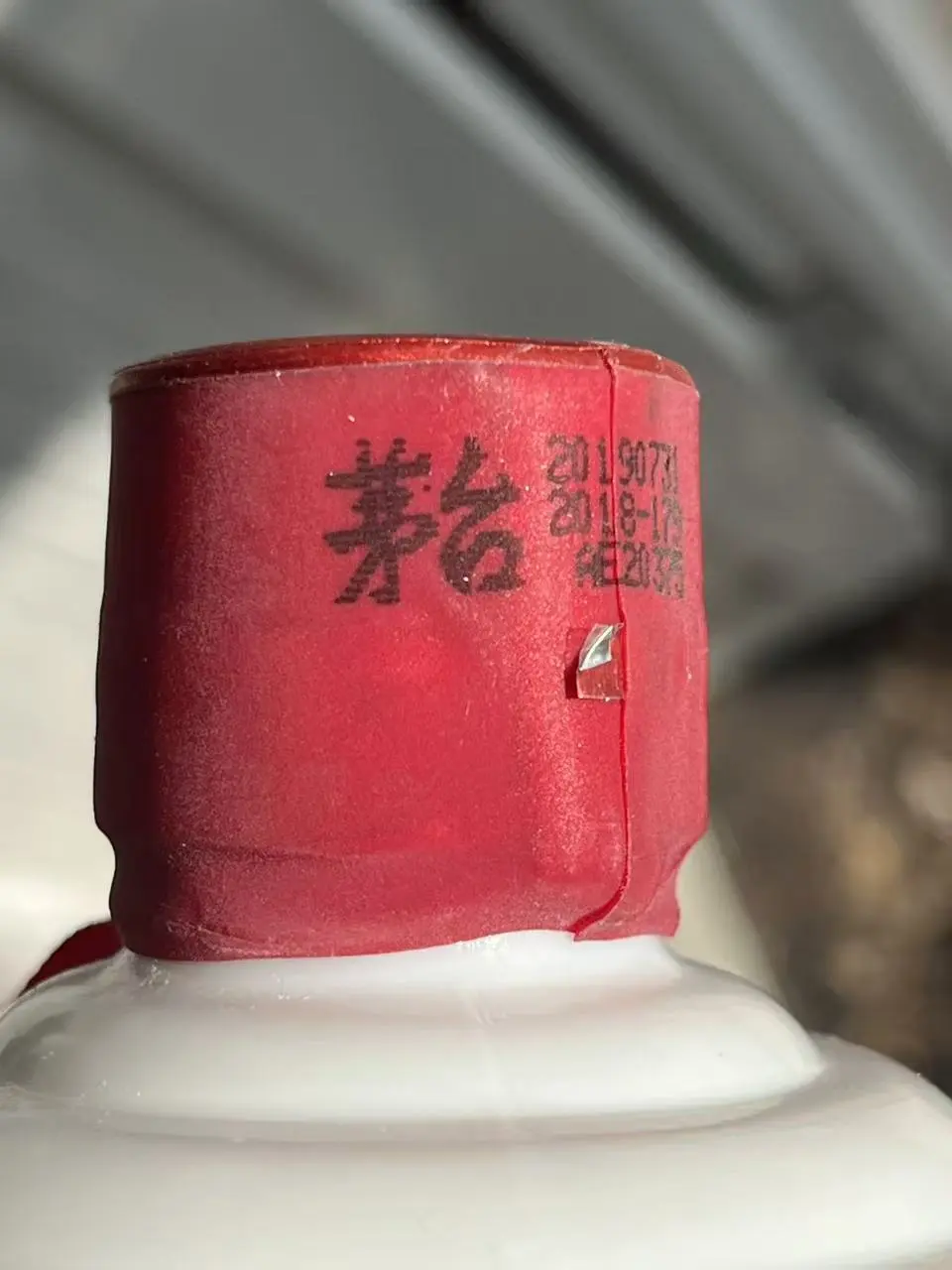 11.20名酒回收行情｜茅台稳了！洋酒红酒全