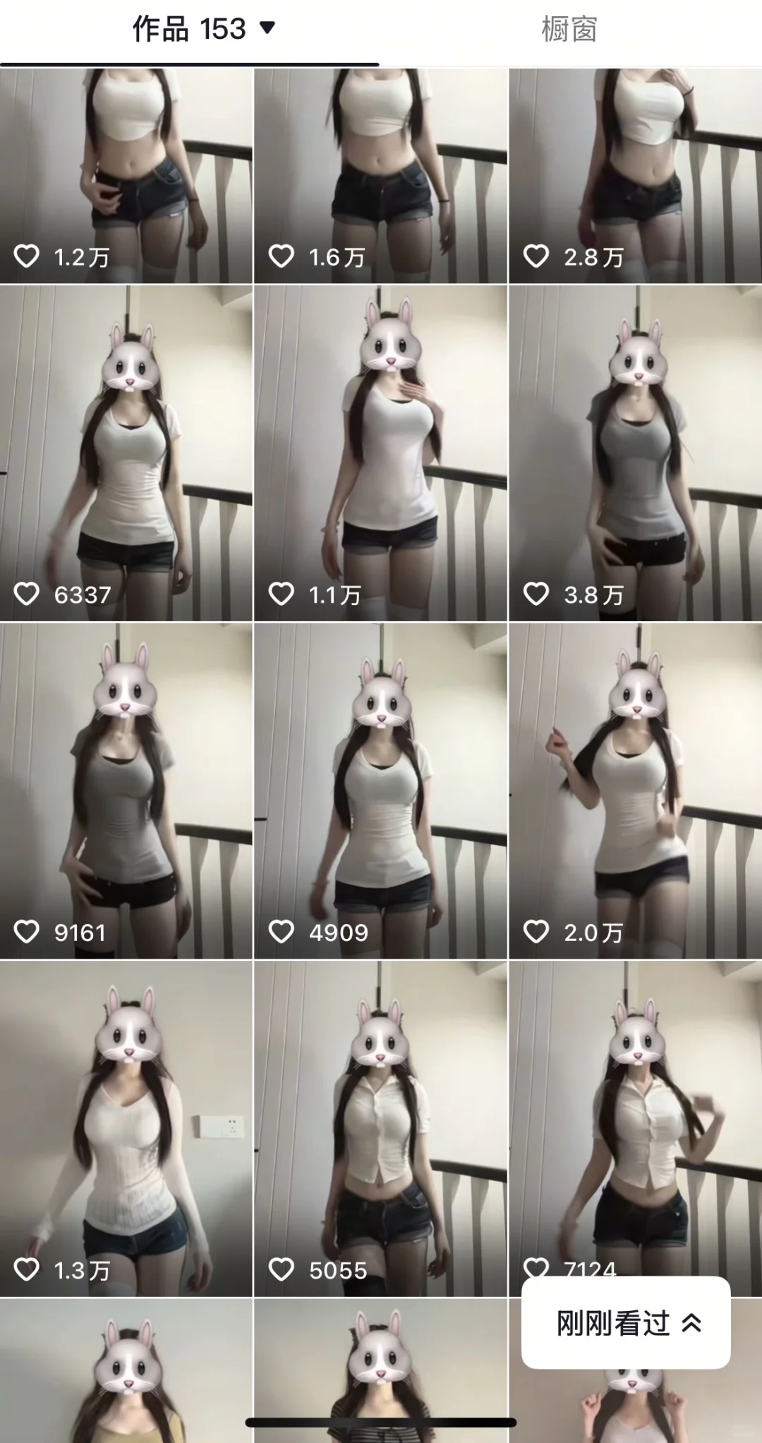 入局后才知道男粉赛道有多香