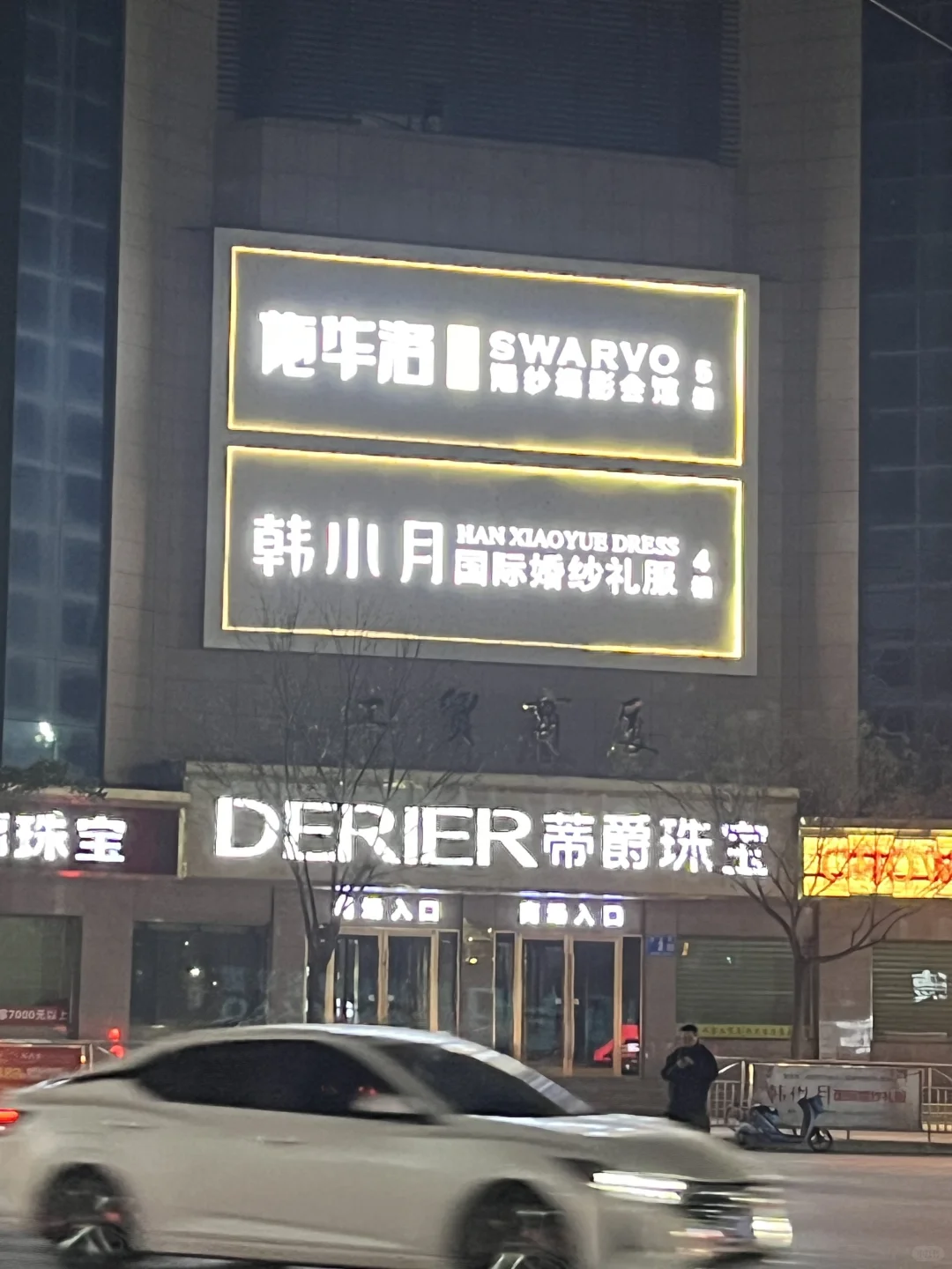 临洮这家店推荐去嘛？价格 服务 口碑好吗？