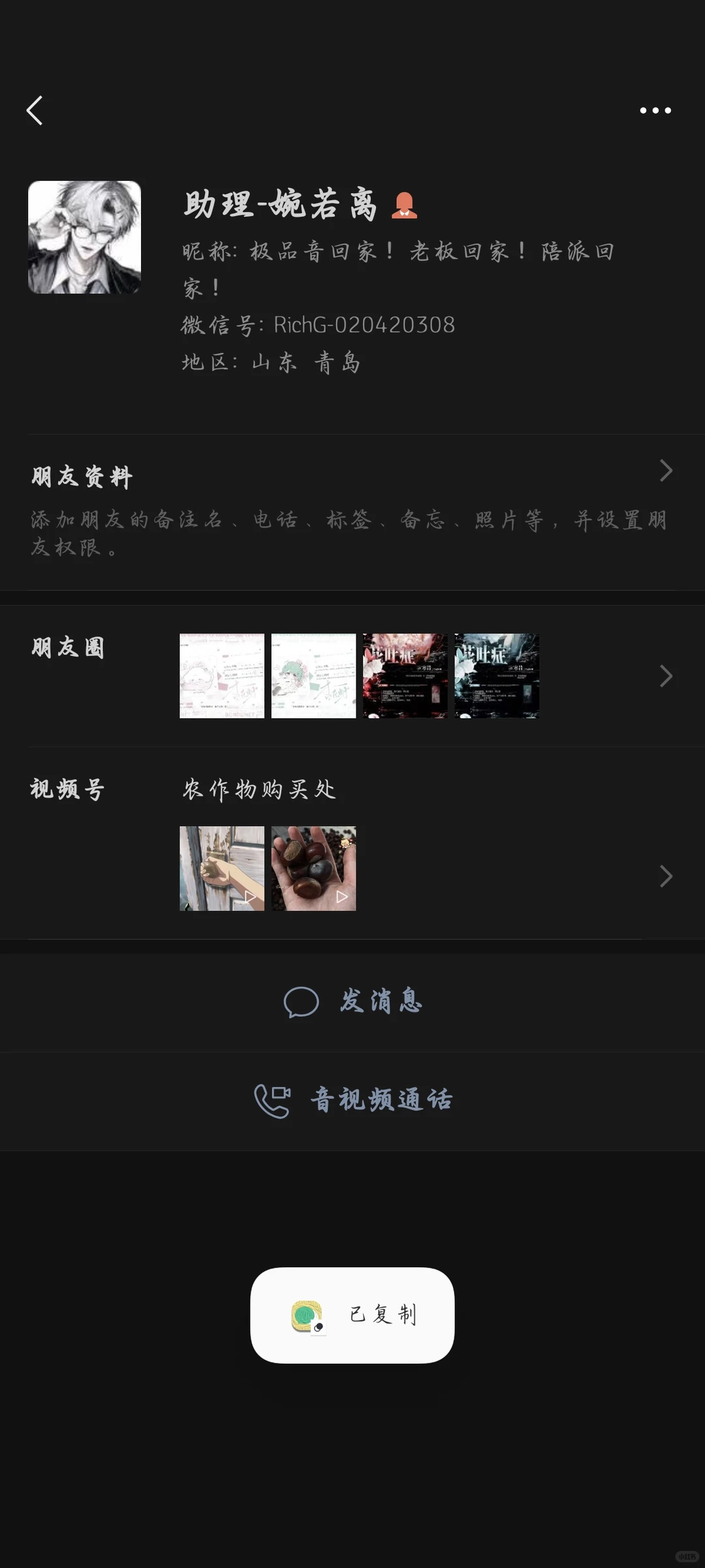 声明：请勿乱改我价格
