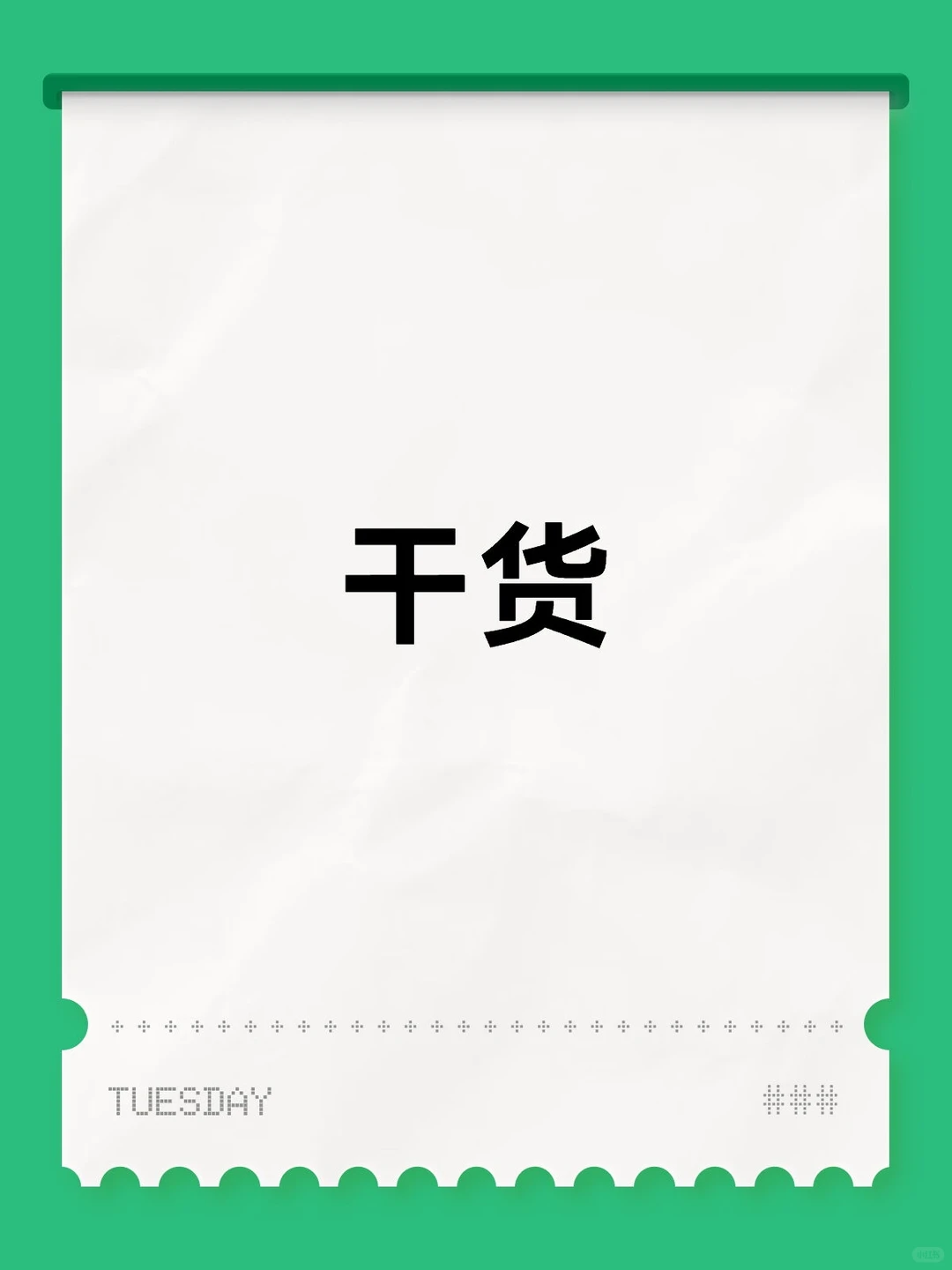 模特行业硬核指南