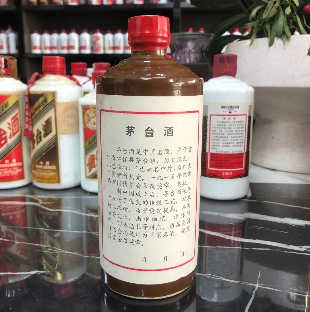 11月20天津茅台行情今日分享✓诚信靠谱老酒