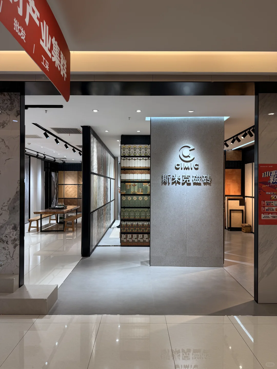 成都宝藏瓷砖店！实体店的服务，网购的价格⚡️