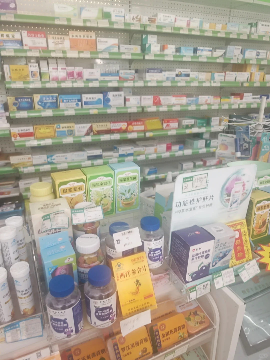 据说未来几年,药店会关掉一半,你怎么看?