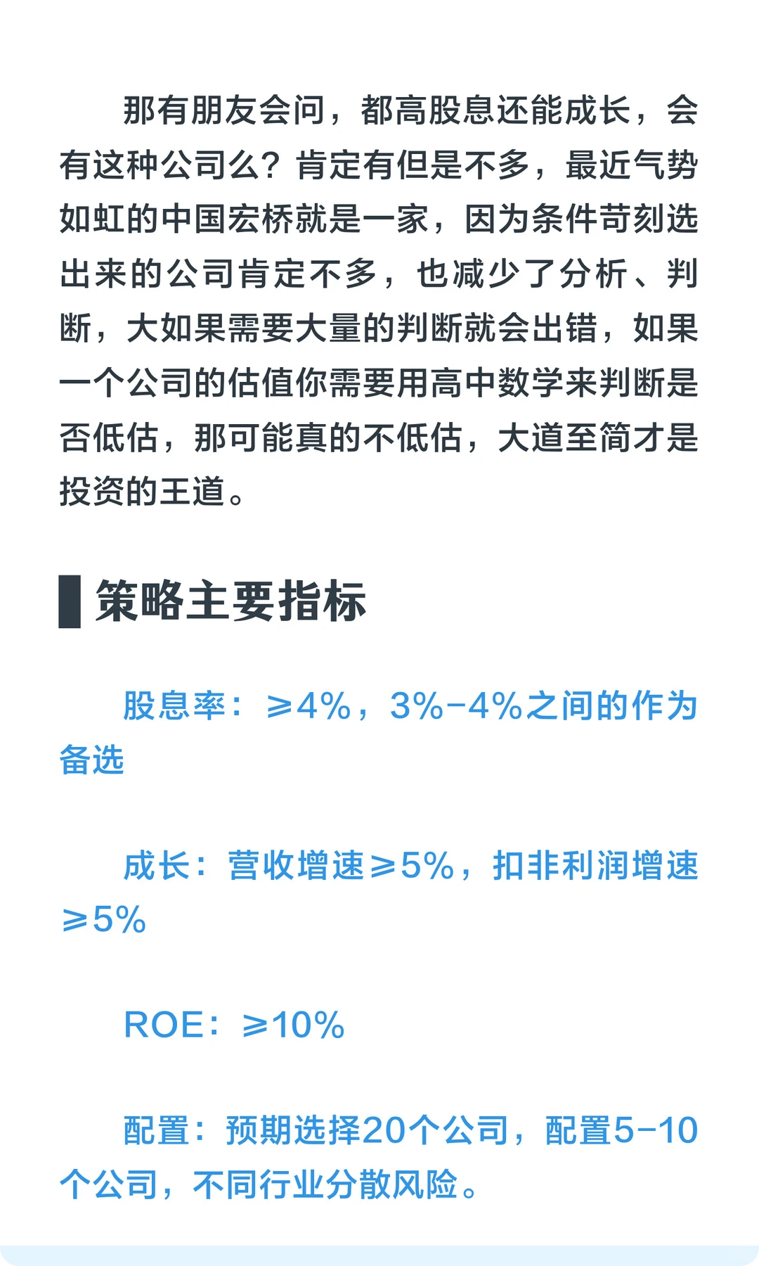 美的集团，风雨中出发的智能科技公司