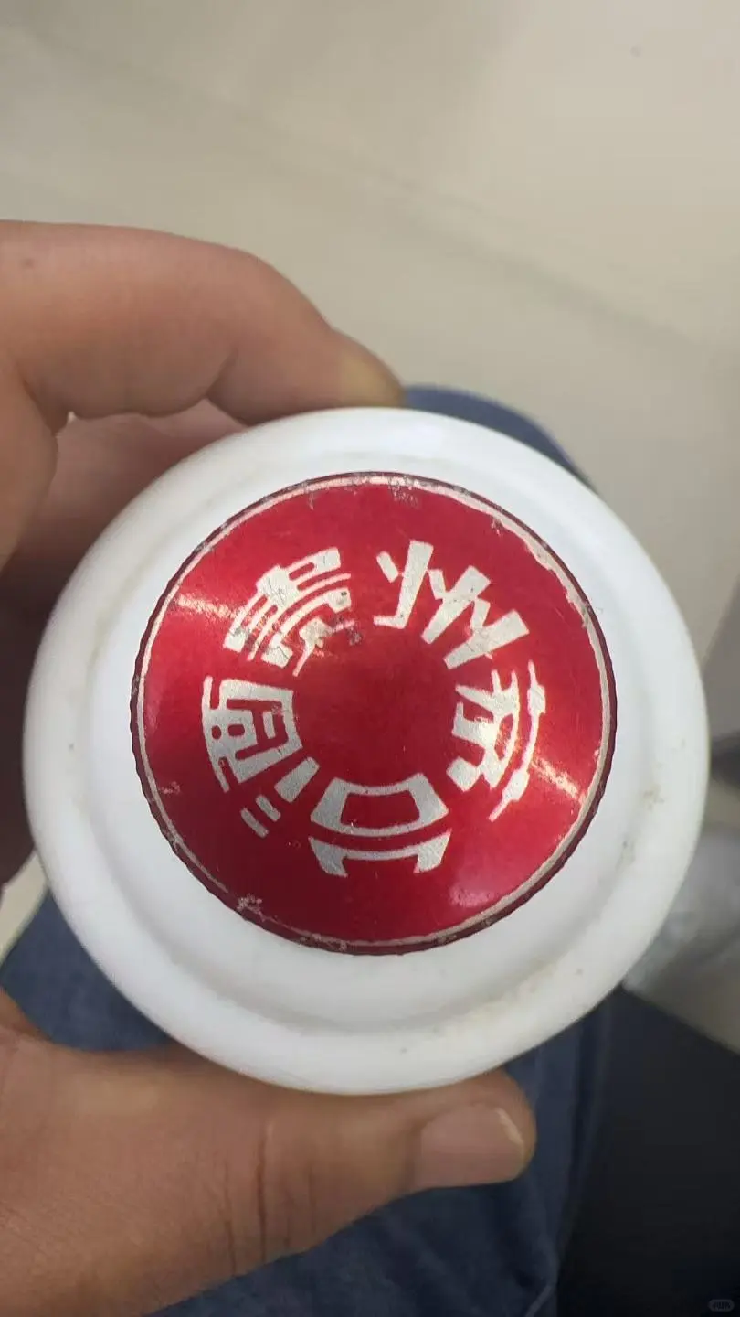 11月20日上海茅台今日行情速览表☀️老酒回收